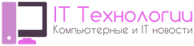 Новинки технологий,гаджеты,смартфоны